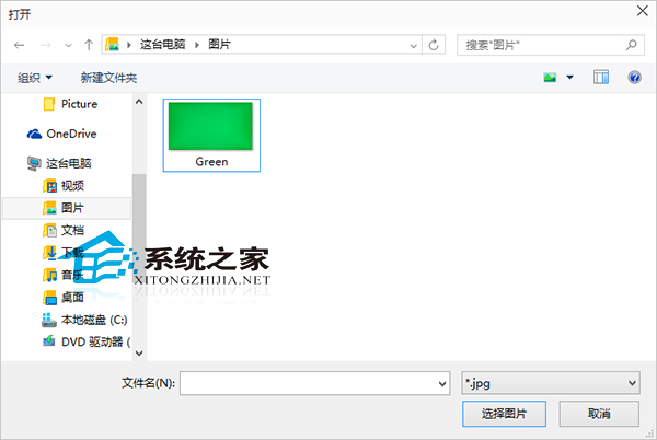  Win10日歷應用如何更換背景