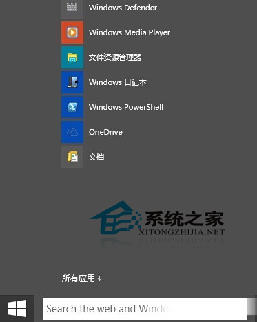  Win10如何使用自帶的日記本和便簽