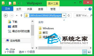  Win10主題背景變成黑色怎麼辦？