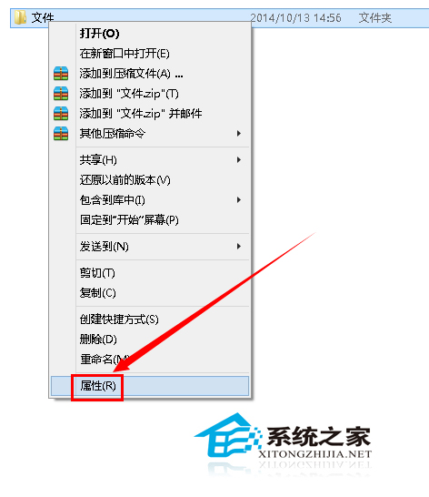  Win10設置隱藏共享文件夾的詳細步驟