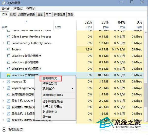  Win10 9926如何恢復Build 9879開始菜單