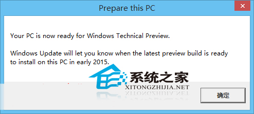  Win7/Win8.1如何使用Windows更新升級到Win10 9926