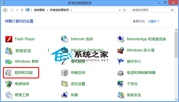  Win10如何刪除Media Player播放器