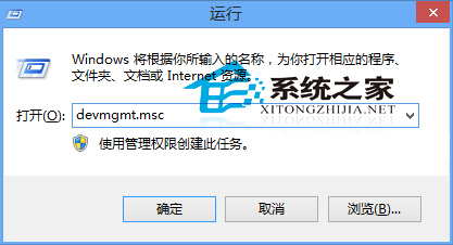  Win10系統下如何查看網卡屬性