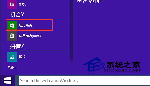  Win10 9926應用商店提示“在你的國家/地區無法使用”怎麼辦？