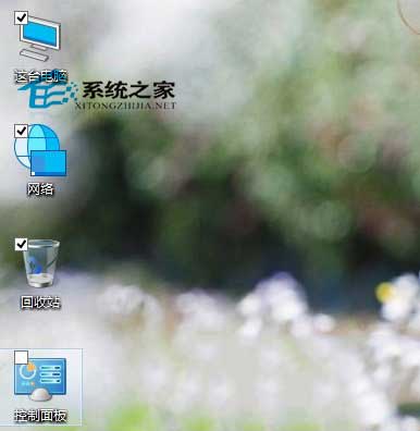  Win10如何去除桌面圖標左上角的小方框