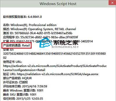  Win10如何去除桌面圖標左上角的小方框