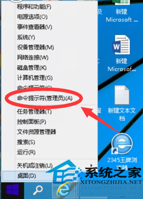  Win10按F8無法進入安全模式的解決方法