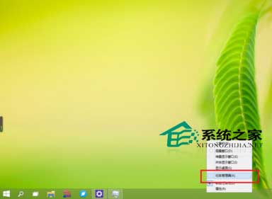  Win10任務管理器性能小窗口模式的使用方法