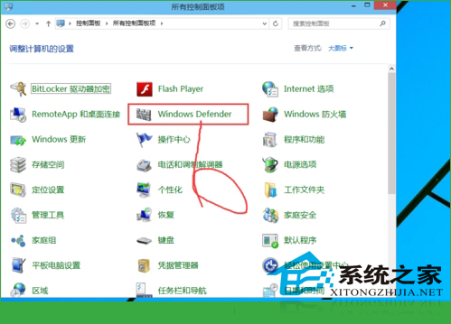  Win10 Defender如何掃描系統