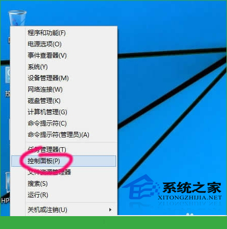  Win10修改默認打印機的方法