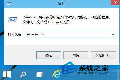  Win10系統開啟和禁用服務的方法