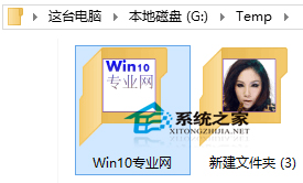  如何讓Win10文件夾顯示文字圖標