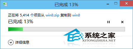  Win10自帶解壓縮文件工具如何使用