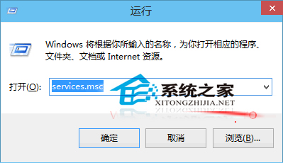  Win10如何打開服務管理器