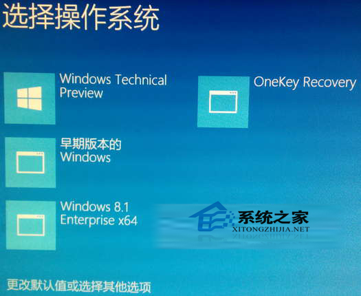  Win10雙系統設置默認啟動操作系統和等待時間的方法