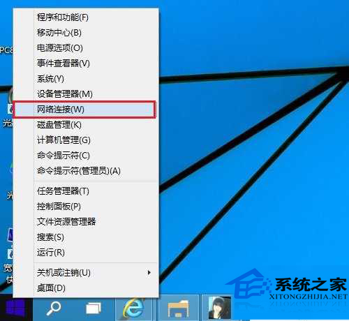  Win10查看WIFI密碼的方法