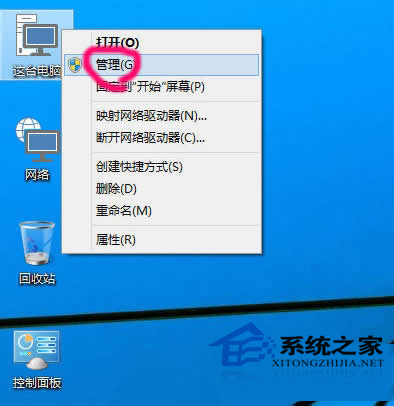  Win10修改用戶密碼的方法