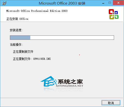  實測Win10預覽版正常安裝使用Office2003