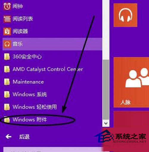  Win10內置錄音機功能怎麼使用?