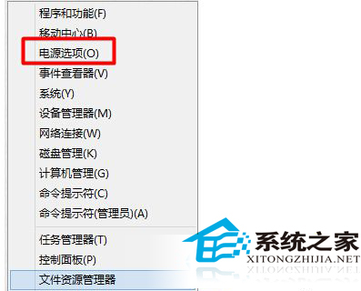  Win10 9879關閉快速啟動的方法