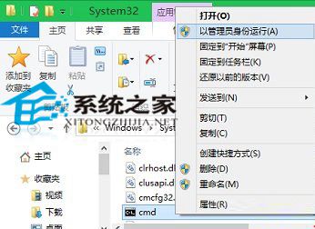  Win10以管理員身份打開命令提示符CMD的3種方法