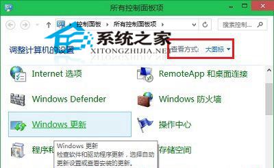  Win10卸載已安裝更新補丁的操作方法