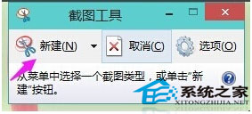  Win10快速截圖技巧匯總