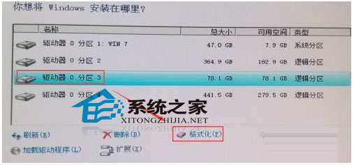  Windows10磁盤分區教程