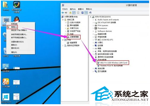  Windows10無線wifi開啟教程