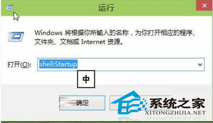  Win10開機啟動項設置方法匯總