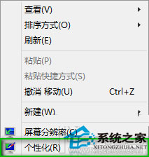  Windows10如何添加我的電腦(計算機)快捷方式到桌面