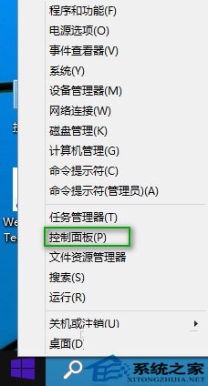  Windows10控制面板在哪裡？