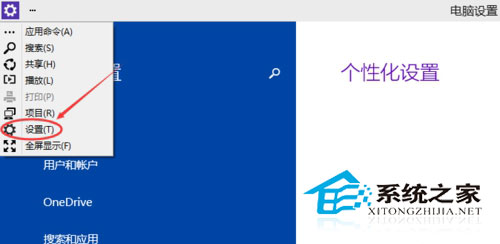  Windows 10系統調整屏幕亮度的方法