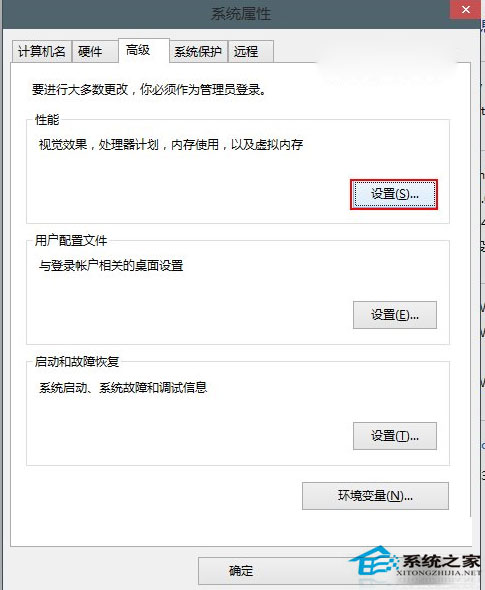  Windows10預覽版9860如何關閉窗口特效