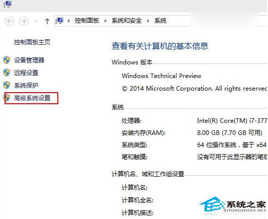  Windows10預覽版9860如何關閉窗口特效