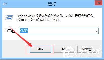 Win8怎麼清除DNS緩存？