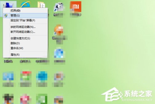 Win8系統提示“這台計算機連接的前一個USB設備不正常”怎麼辦？