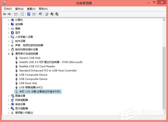 Win8系統提示“這台計算機連接的前一個USB設備不正常”怎麼辦？