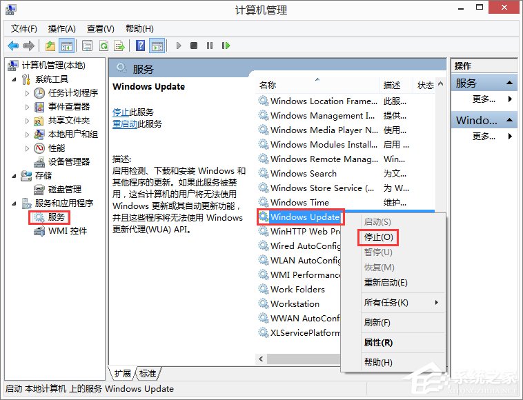 Win8.1系統更新失敗報錯“80072ee2”怎麼辦？