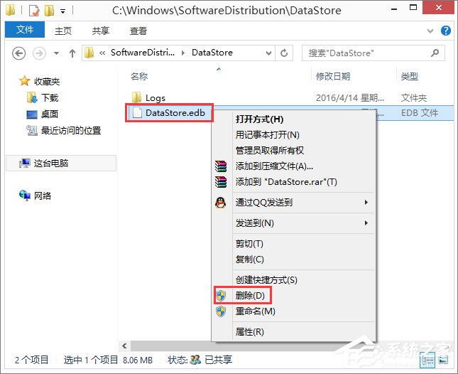 Win8.1系統更新失敗報錯“80072ee2”怎麼辦？