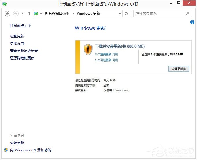 Win8.1系統更新失敗報錯“80072ee2”怎麼辦？