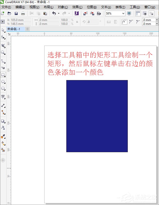 cdr文件用什麼打開？Win8打開cdr文件的方法