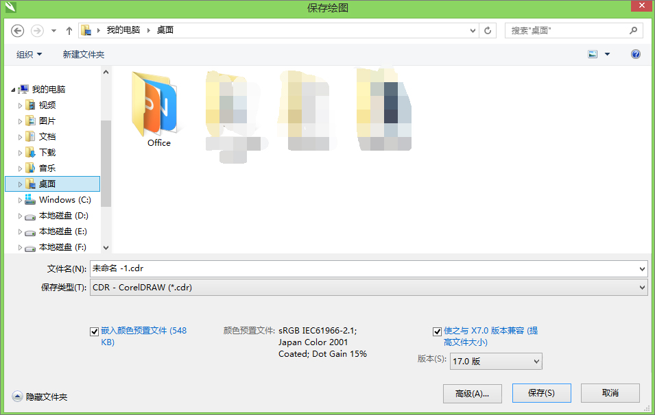 cdr文件用什麼打開？Win8打開cdr文件的方法