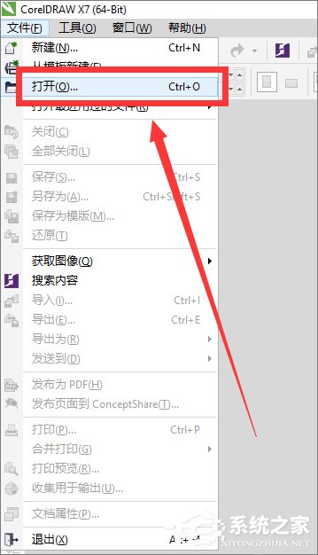 cdr文件用什麼打開？Win8打開cdr文件的方法