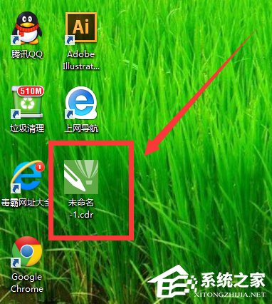 cdr文件用什麼打開？Win8打開cdr文件的方法