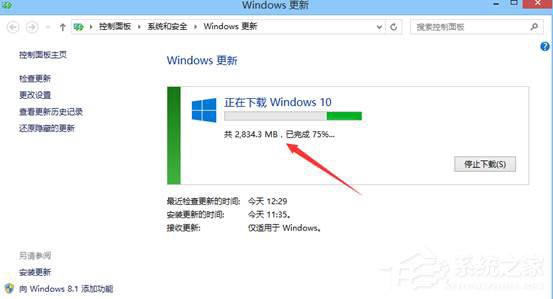 Win8.1系統怎麼升級到Win10系統？