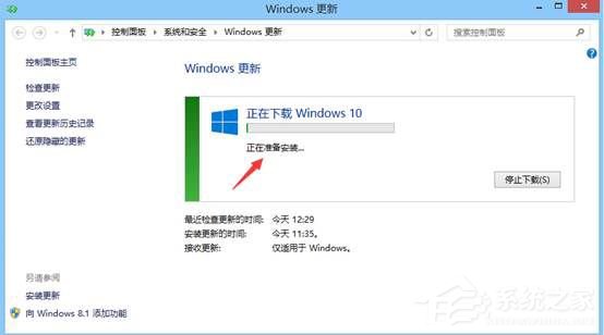 Win8.1系統怎麼升級到Win10系統？