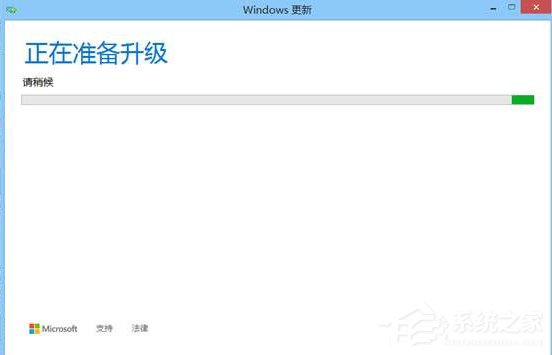 Win8.1系統怎麼升級到Win10系統？