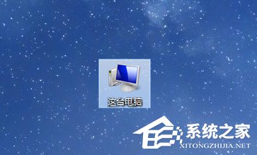 Win8系統怎麼進行磁盤管理？